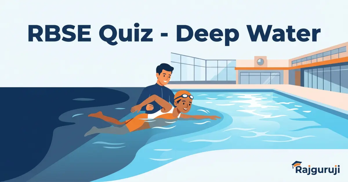 RBSE New Quize English Compulsory Deep Water